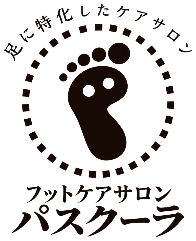 foot community フットケアサロンパスクーラ